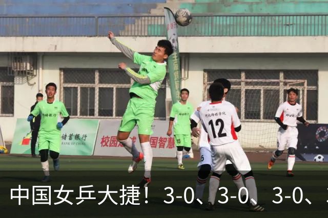 中国女乒大捷！3-0、3-0、3-0、3-2，孙颖莎、王艺迪4将晋级8强
