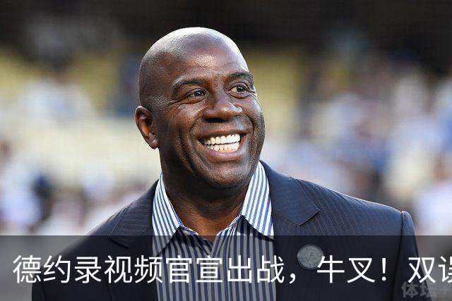 德约录视频官宣出战，牛叉！双误上双也能赢，小马输球小黄进四强