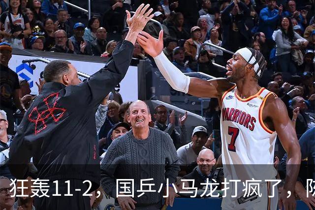 狂轰11-2，国乒小马龙打疯了，陈垣宇战张禹珍，向鹏战张本智和，横滨8强赛对阵出炉！