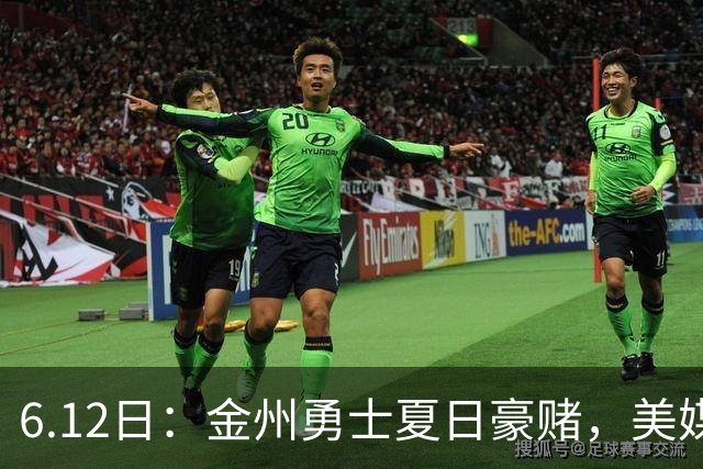 6.12日：金州勇士夏日豪赌，美媒曝六大交易目标，杜兰特詹姆斯皆是烟雾弹